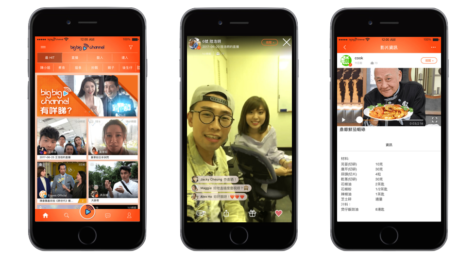 TVB aims to drive fan engagement with new social streaming app Big Big Channel